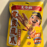 王小卤虎皮凤爪卤鸡爪卤味休闲零食熟肉鸡肉类零食开袋即食卤香味210g 实拍图