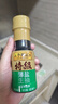 李锦记 特级薄盐生抽100ml 减盐25% 4重0添加 特级 美味更安心 酱油调味 实拍图
