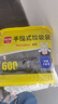 利得背心垃圾袋黑色50*60cm600只单面0.8丝大号家用手提塑料袋 实拍图