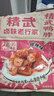精武绝味食品旗下 甜辣鸭脖400g 卤味送礼零食大礼包湖北武汉特产小吃 实拍图