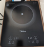 美的（Midea）家用电磁炉电陶炉电池炉2200W大功率猛火新型电磁灶一体微晶面板爆炒炒菜智能定时火锅炉MC-22MB06 实拍图