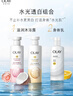 OLAY玉兰油补水滋润沐浴露 椰奶香530g 锁水 男女士通用 新旧包装随机 实拍图
