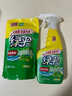 绿伞超强油烟净绿橄榄香型厨房重油污垢油烟机清洗油污净500g×2瓶 实拍图