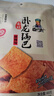卧龙手工老灶锅巴400g*3包休闲零食锅巴麻辣*2+五香*1 实拍图