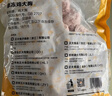 正大食品（CP）鸡大胸 净重3斤 冷冻生鲜 鸡胸肉生鲜鸡肉鸡排自做轻食 实拍图
