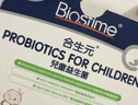 合生元（BIOSTIME）奶味益生菌婴儿 益生元双歧杆菌呵护肠胃 20袋 实拍图