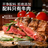 春禾秋牧 阿根廷原切菲力小牛排1kg/8-10片赠料包 儿童零添加 低脂健身 实拍图