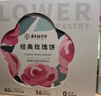 嘉华鲜花饼 经典玫瑰饼礼盒500g 云南特产糕点 【源头直发包邮】 实拍图