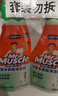 威猛先生（Mr Muscle）浴室清洁剂 500g+500g 气味清新 瓷砖清洁剂 除霉除菌 超市同款 实拍图