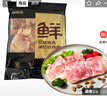 鲜京采 鸡腿排净重4斤 冷冻 无骨腿排去骨带皮鸡腿肉早餐 源头直发 实拍图