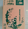 伊利金典纯牛奶整箱 250ml*12盒 3.6g乳蛋白原生高钙 礼盒装 9-10月产 实拍图