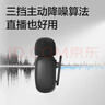 得力领夹麦克风 无线一拖二手机直播主播短视频户外拍摄迷你收音器智能降噪录音设备苹果安卓通用MN521 实拍图