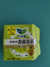 乐而雅花王零触感抑菌清芯迷你巾护垫日用卫生巾17cm14片姨妈巾京东自营 实拍图