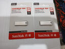 闪迪（SanDisk）128GB USB3.2 U盘 CZ74 读速高达400MB/s 金属高速u盘 安全加密 学习办公投标大容量优盘 实拍图