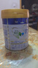 美素佳儿（Friso）皇家幼儿配方奶粉 3段（1-3岁幼儿适用）800g 乳铁蛋白 (新国标) 实拍图
