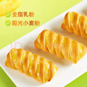 盼盼 小卷包1050g 早餐代餐面包牛角包面包整箱食品 凤梨味 实拍图