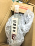 沱牌 特级 T68 浓香型 白酒 50度 588ml 单瓶装 实拍图