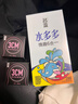 名流避孕套超薄安全套套水多多玻尿酸28只+入珠2个颗粒秒喷计生用品 实拍图