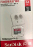 闪迪（SanDisk）64GB TF（MicroSD）内存卡 A1 U1 C10 至尊高速移动版存储卡 读速140MB/s 手机平板游戏机内存卡 实拍图