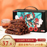 三只松鼠蜀香牛肉麻辣味400g礼盒装四川零食小吃夜宵解馋肉干肉脯年货送礼 实拍图