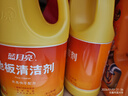 蓝月亮地板清洗剂 2kg/瓶*2 柠檬香 家庭清洁  木地板瓷砖洗地机清洁剂 实拍图