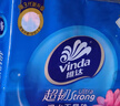 维达（Vinda）抽纸 超韧3层120抽*8包M码 湿水不易破 卫生纸 纸巾 餐巾纸 纸抽 实拍图