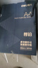 得力（deli）尊铂A4打印纸 70g克500张*8包一箱 双面复印纸 高性价比草稿纸 整箱4000张ZF334 实拍图