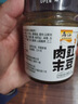 乌江 肉末豇豆肉酱炸酱 138g瓶装下饭拌面酱拌饭拌面肉含量大于25% 实拍图