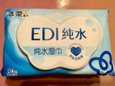 洁柔湿巾爽肤80抽*10包EDI纯水湿纸温和不含酒精手口可用无刺激 实拍图