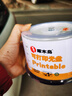 啄木鸟 DVD-R 盘面可打印系列16速 4.7G光盘/刻录光盘/空白光盘/刻录碟片 桶装50片 刻录盘 实拍图
