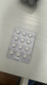 [凯莱通] 盐酸替扎尼定片 2mg*12片/板*3板 实拍图