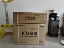 长虹空调大1.5匹新一级省电熊猫懒空调挂机纯铜管国家补贴以旧换新KFR-35GW/ZDCSW1+R1(SE)十年包修 实拍图