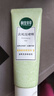 相宜本草去死皮啫喱100g大规格 去角质不紧绷洗面奶身体适用 实拍图