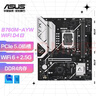 华硕B760M-AYW WIFI D4 II 哎呦喂主板 支持 CPU 13600KF/13400F12600KF（Intel B760/LGA 1700）  实拍图