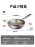 小熊（Bear）含钛无涂层不粘炒锅陶瓷炒菜锅 30cm家用平底锅燃气灶JG043-P01 实拍图