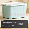 禧天龙家用收纳箱加厚衣物储物箱塑料箱大容量玩具整理箱 110L蓝色1个装 实拍图