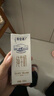 蒙牛特仑苏纯牛奶250ml*16盒 家庭早餐 年货礼盒 实拍图