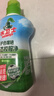水卫士校服净液态1kg*1瓶护色防串色洗衣液去污渍彩漂除菌除螨持久留香 实拍图