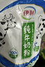 伊利纯牛奶粉320g 成人奶粉 营养品 早餐 高钙高蛋白 100%生牛乳 16条 实拍图