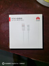 华为原装6A数据线 USB Type-A转USB Type-C/1m线长/支持66W（11V6A）充电 白色CC790 实拍图