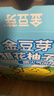 金豆芽金银花柚子汁儿童零食饮料饮品小孩果汁礼盒100ml*22袋 实拍图