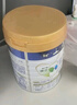 美素佳儿（Friso）皇家幼儿配方奶粉3段（1-3岁幼儿适用）800g*3 乳铁蛋白 (新国标) 实拍图