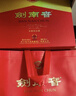剑南春水晶剑 52度 558ml*2瓶 双支礼盒 浓香型白酒 年货送礼 实拍图