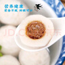 同利肉燕同利福州鱼丸中华老字号正宗包心鱼丸火锅食材丸子500g 实拍图