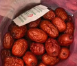 楼兰蜜语六星一级和田大红枣500g*2免洗即食骏枣滋补新疆特产年货送礼零食 实拍图