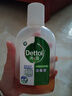 滴露（Dettol）消毒液250ml 衣物消毒水家居室内环境地板消毒 衣物除菌剂甲流感 实拍图