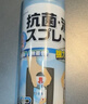 PINOLE热门商品除臭喷雾鞋子杀菌喷雾银离子日本进口除臭剂280ml*2瓶 实拍图