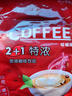 贝妮熊2+1特浓咖啡速溶原味三合一浓香型拿铁商用咖啡粉提神防困 特浓咖啡15克*40条 实拍图