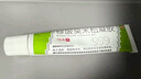 999皮炎平 糠酸莫米松凝胶乳膏0.1%*10g 皮肤用药 神经性皮炎 皮炎湿疹 止痒消肿 脂溢性皮炎 干性湿疹 实拍图