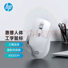 惠普（HP）Professor 1无线蓝牙鼠标 人体工学设计办公轻音鼠标 可充电三模笔记本电脑ipad通用 高端白色 实拍图